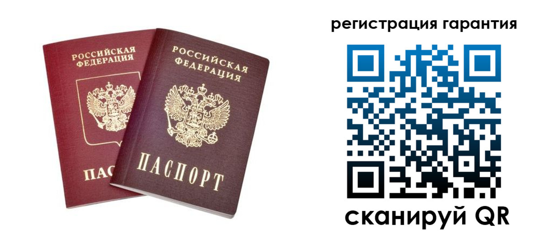 прописка регистрация в Далматово