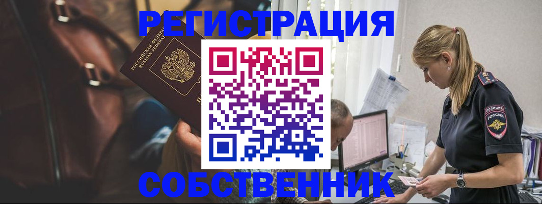 форма 3 в Далматово